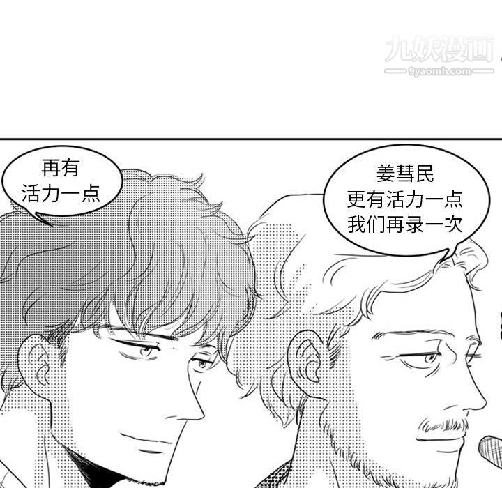 独恋你的微笑第13话