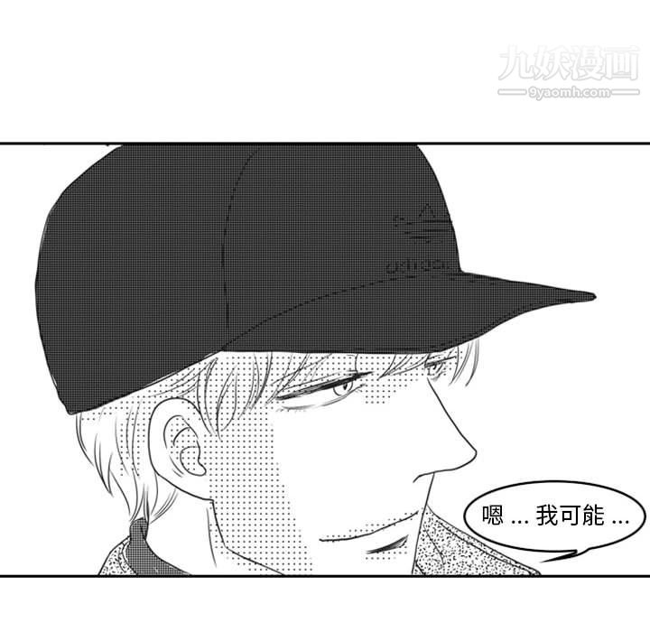 独恋你的微笑第13话