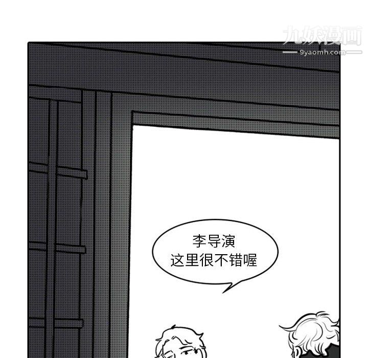 独恋你的微笑第13话