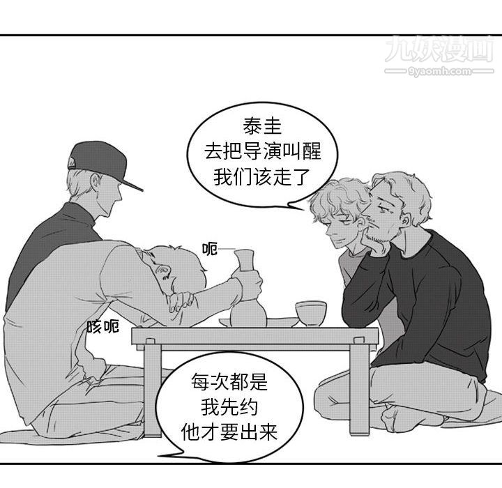 独恋你的微笑第13话