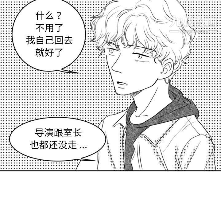 独恋你的微笑第13话