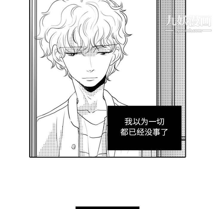 独恋你的微笑第14话