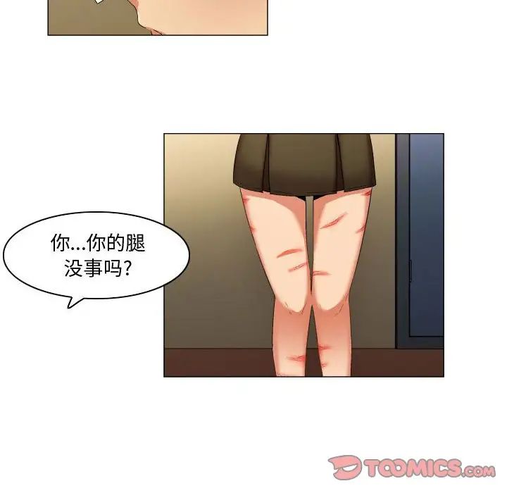 約神第28話
