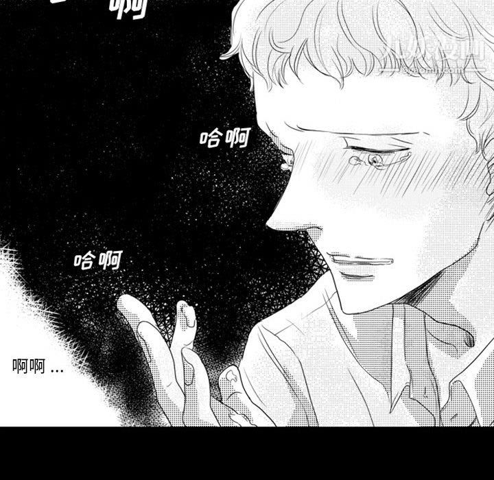 独恋你的微笑第14话