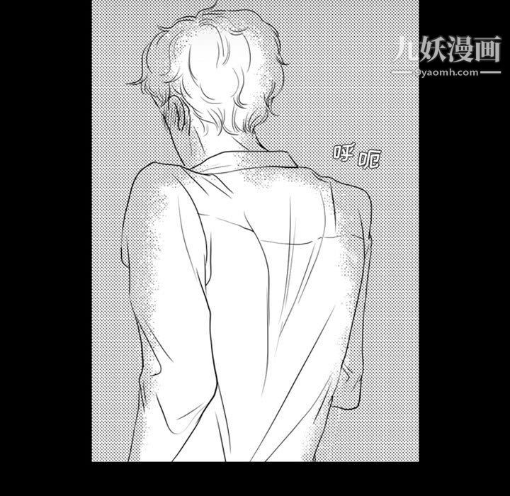 《独恋你的微笑》第14话