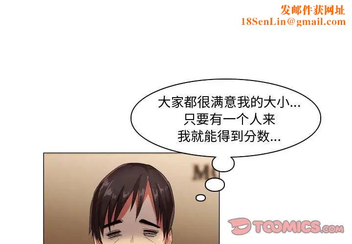 约神第30话