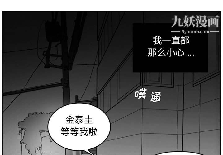 獨戀你的微笑第15話