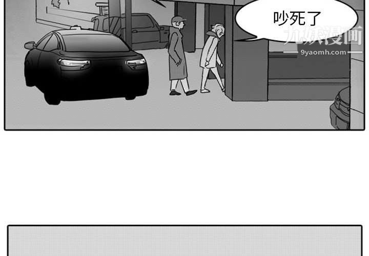 独恋你的微笑第15话