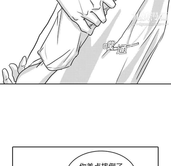独恋你的微笑第15话