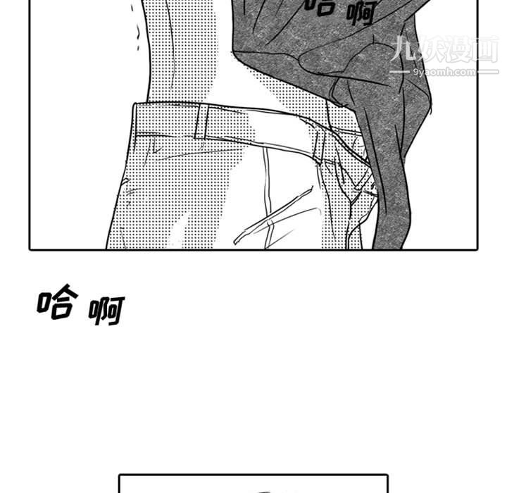 《独恋你的微笑》第15话