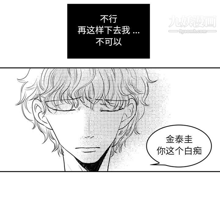 独恋你的微笑第15话