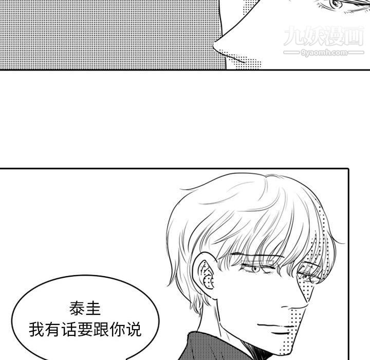 独恋你的微笑第15话