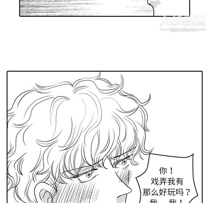 独恋你的微笑第15话