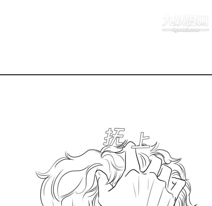 独恋你的微笑第15话