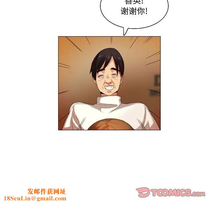 约神第31话