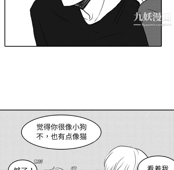 独恋你的微笑第15话