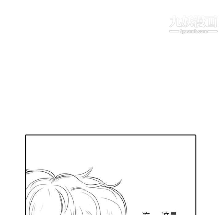 独恋你的微笑第15话