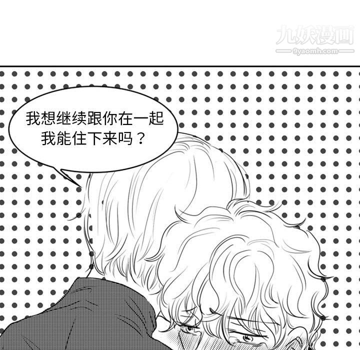 独恋你的微笑第15话
