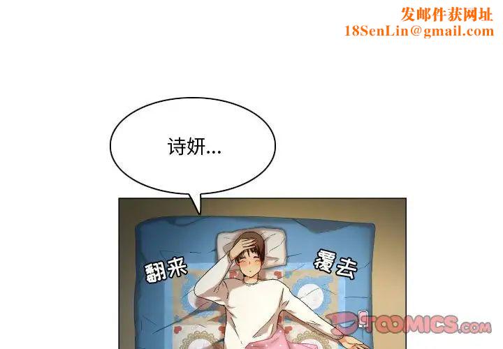约神第33话