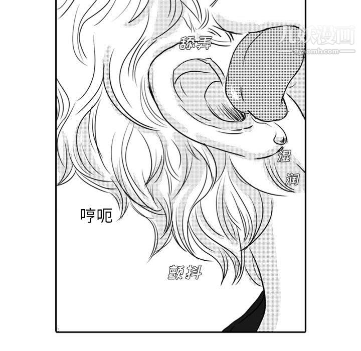 独恋你的微笑第16话