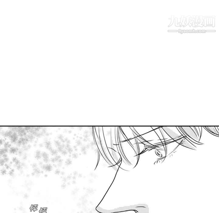 《独恋你的微笑》第16话