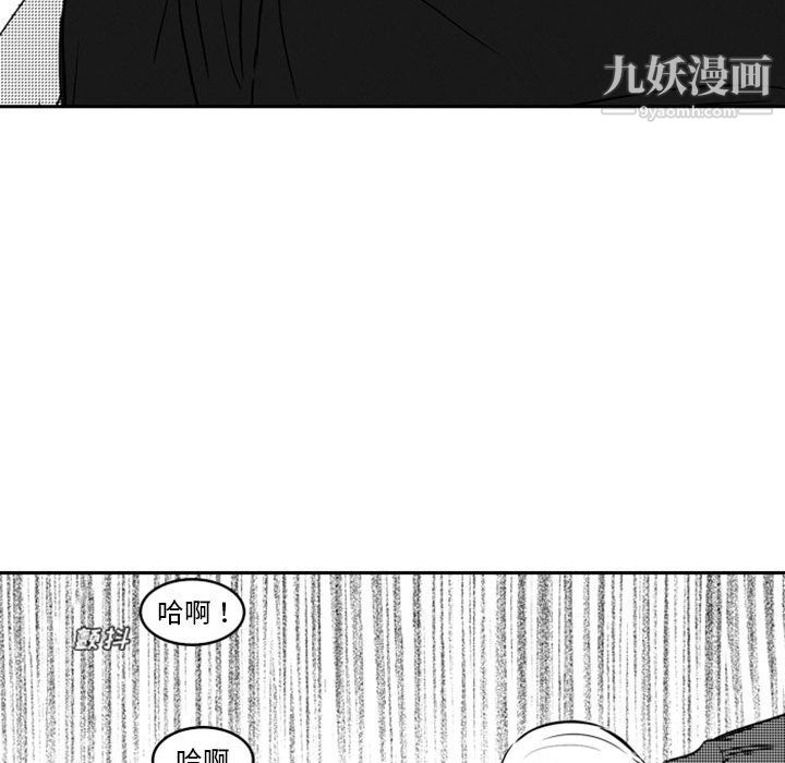 独恋你的微笑第16话