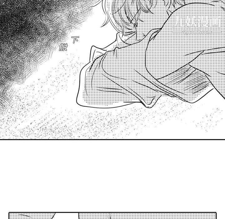 獨戀你的微笑第16話