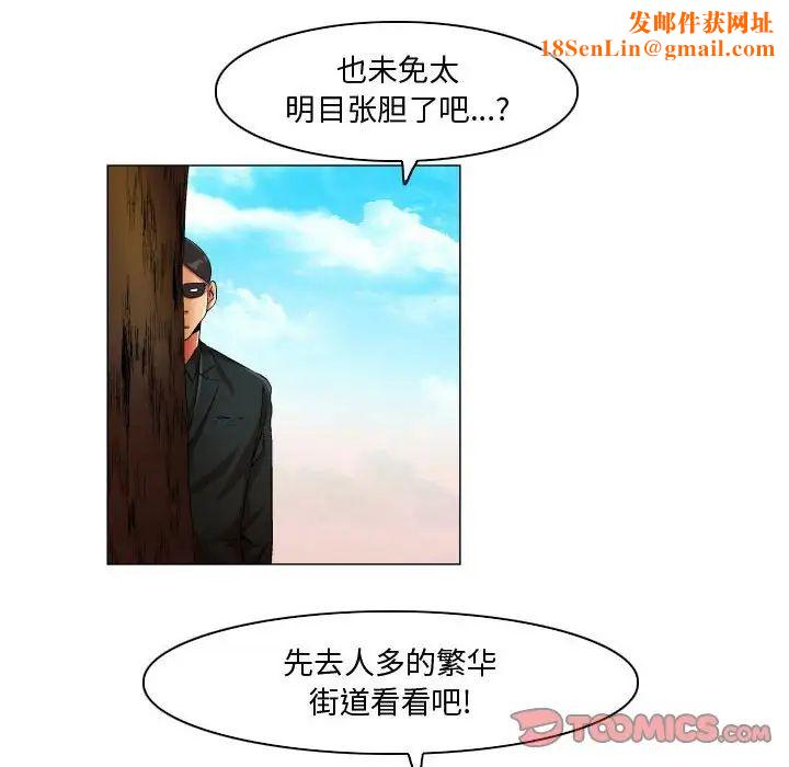 约神第34话