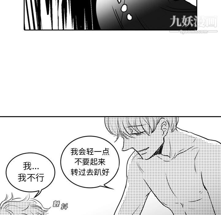 獨戀你的微笑第16話