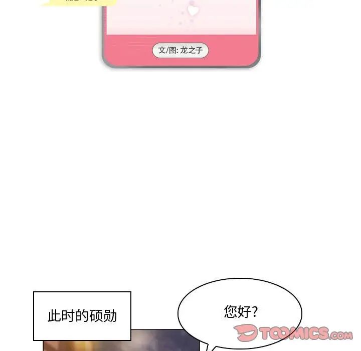 約神第35話