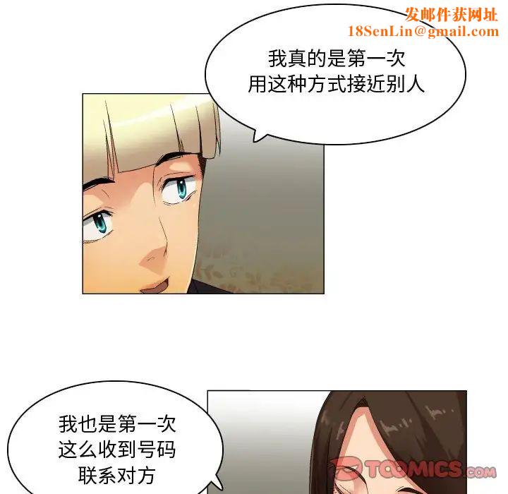 约神第35话