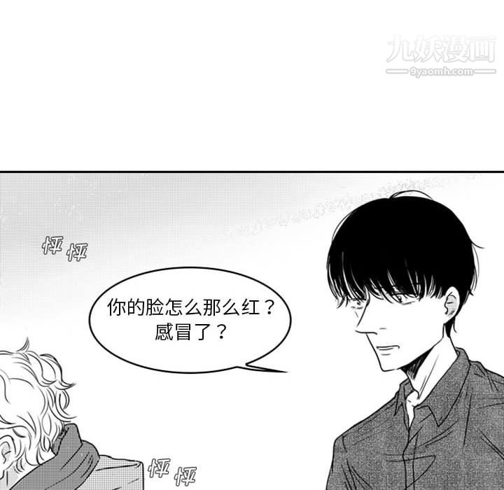 独恋你的微笑第17话