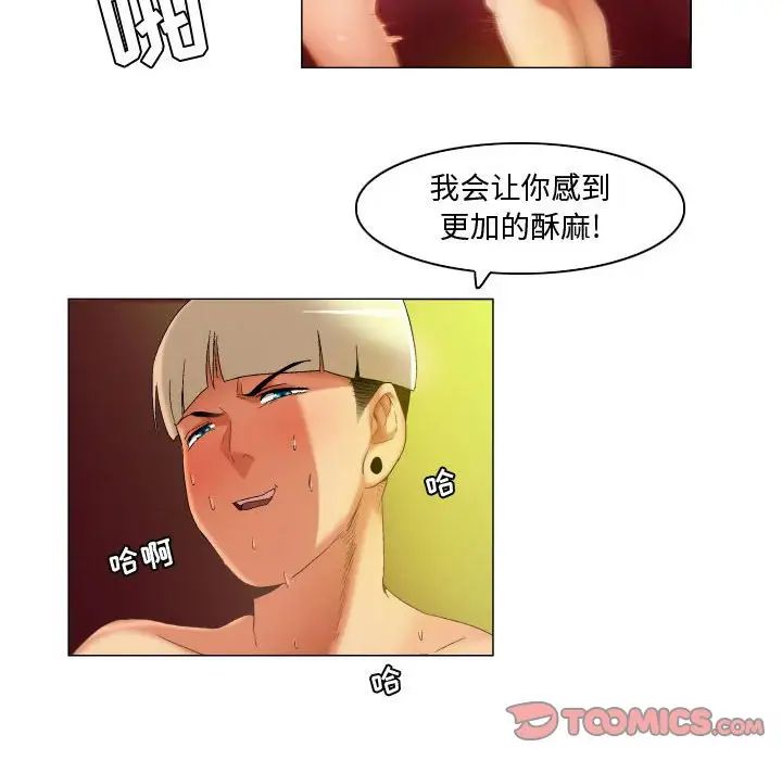 约神第36话