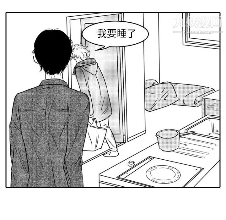 独恋你的微笑第17话