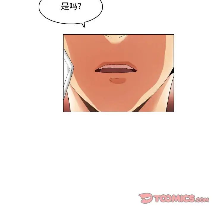 约神第36话