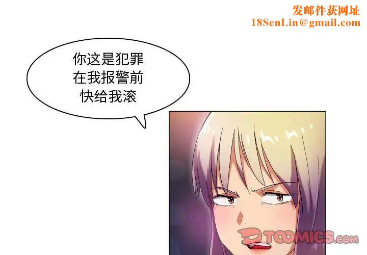 约神第37话