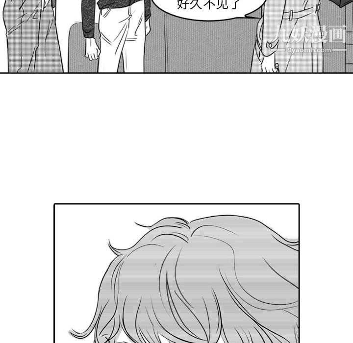 独恋你的微笑第18话