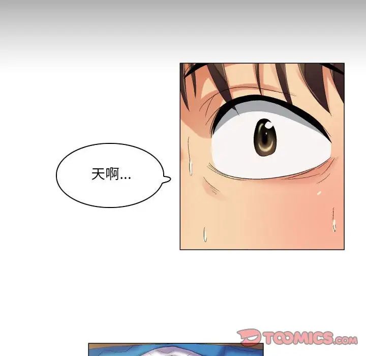 約神第38話