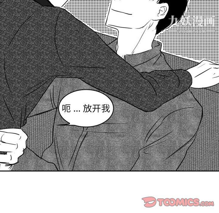 獨戀你的微笑第18話