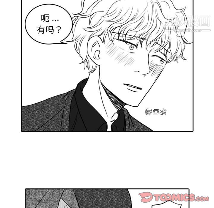 独恋你的微笑第19话