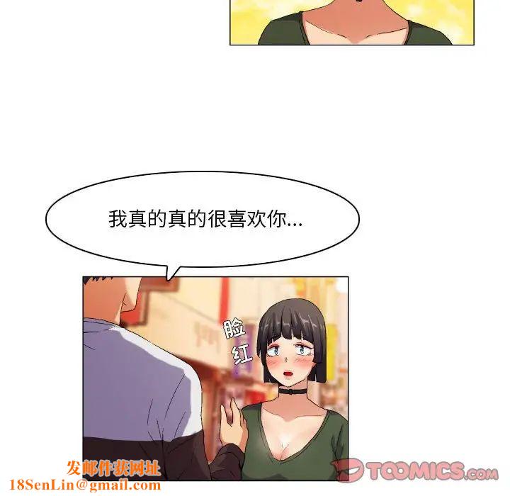 约神第39话