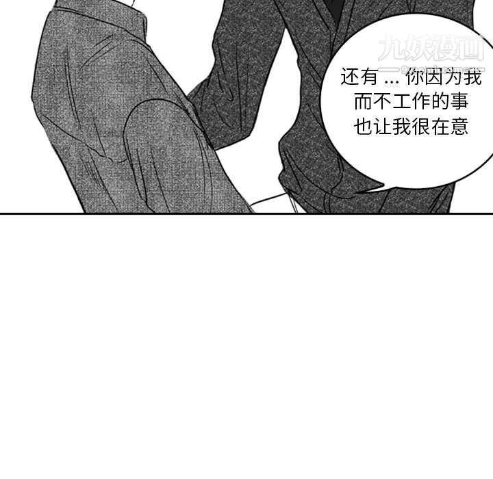 独恋你的微笑第19话