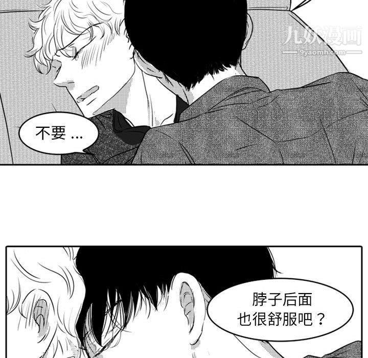 独恋你的微笑第19话
