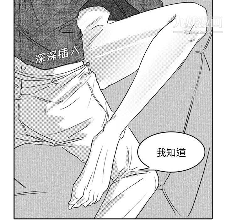 独恋你的微笑第19话