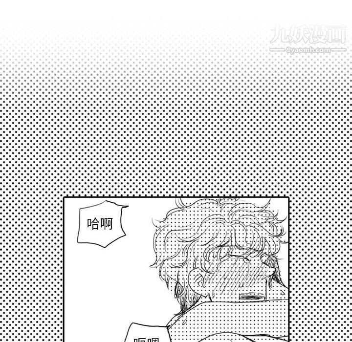 《独恋你的微笑》最终话