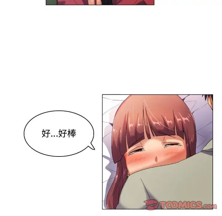 約神第41話
