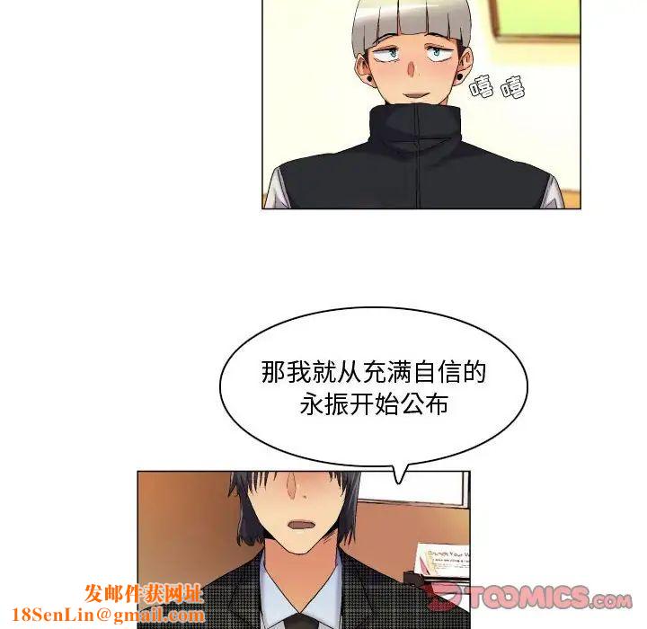 约神第42话