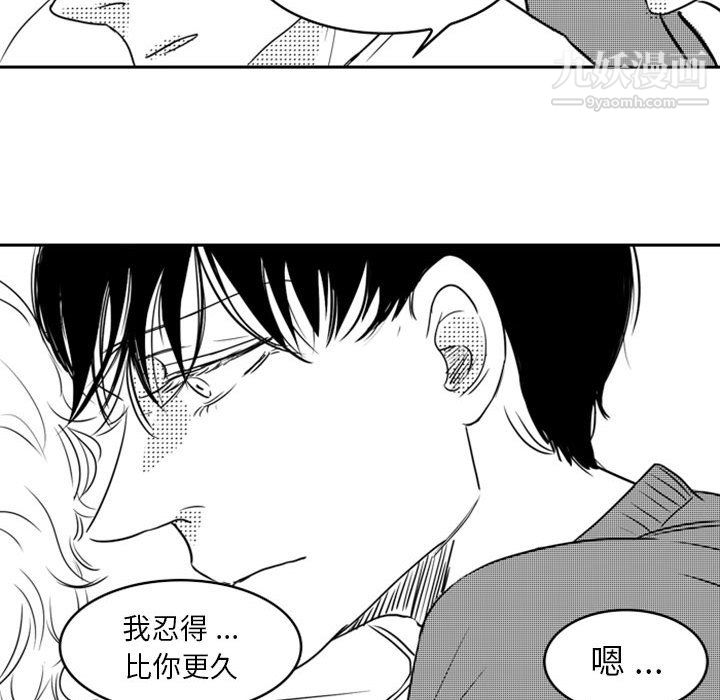 独恋你的微笑最终话