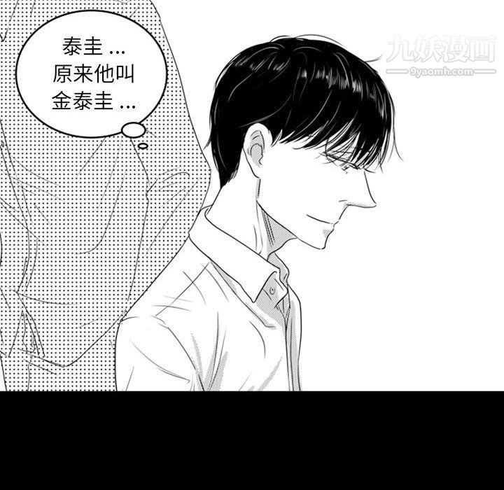 独恋你的微笑最终话
