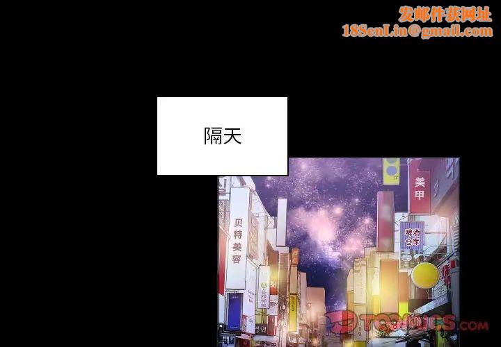 约神第44话